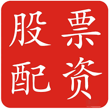 哪个平台买股票好:一对一配资网-2.3万亿！时隔十年 A股两融余额创历史新高